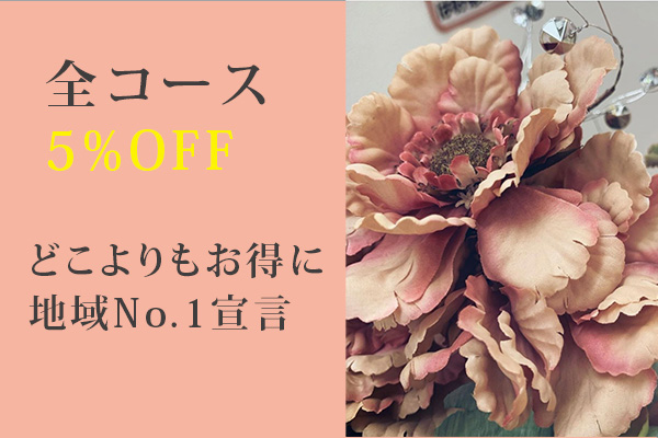 どこよりもお得に地域no 1宣言プラン Lillian リリアン 周南 米子 出雲 長崎 宮崎 高知 徳島の脱毛ならlillian リリアン へ 脱毛専門店 脱毛サロン フラッシュ脱毛